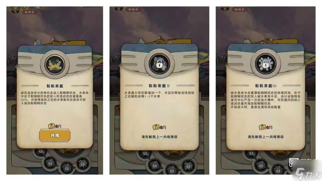 发条总动员角色推荐榜一览