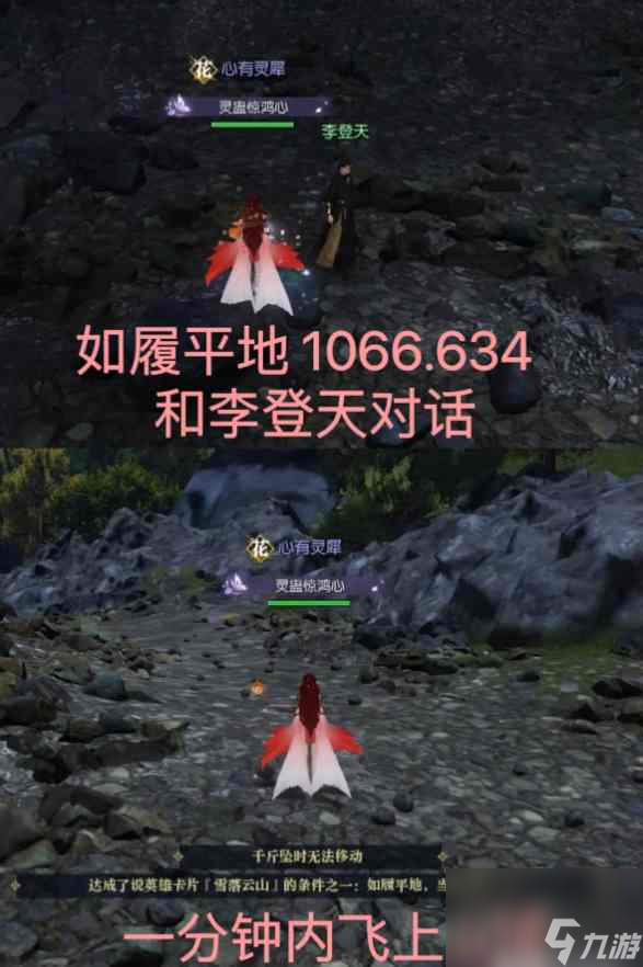 逆水寒雪落云山英雄卡获得方式
