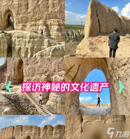大话西游隐藏场景进入技巧？