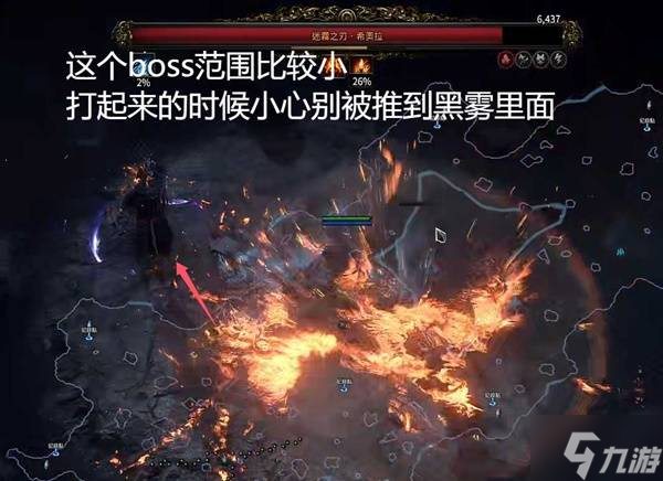 《流放之路2》间章流程攻略 第三赛季间章攻略