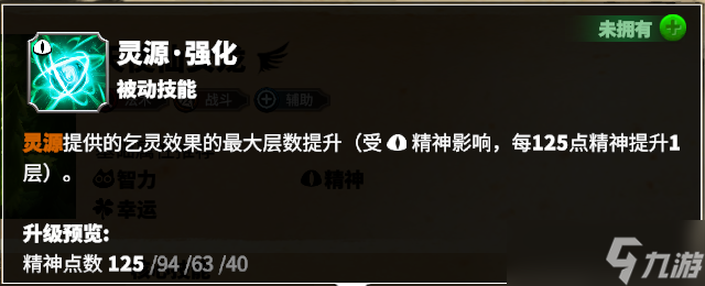 万龙觉醒雷电的掌控者！三代法师英雄【雷娜亚】详细解析