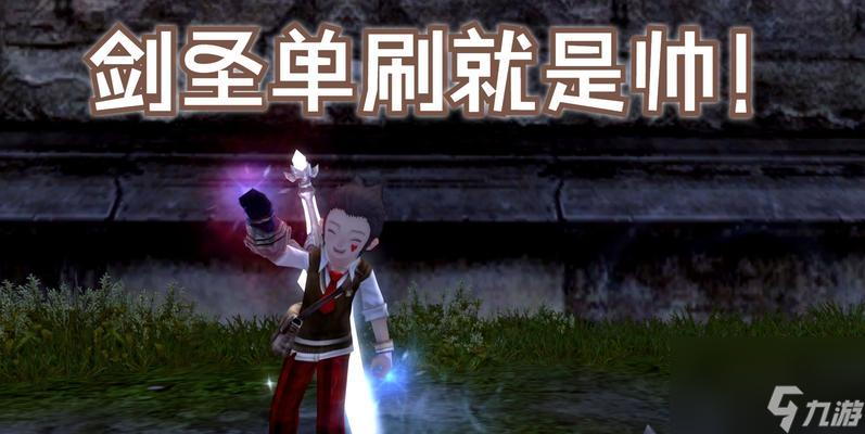 龙之谷圣徒怎么玩 怎么快速提升圣徒的战斗能力
