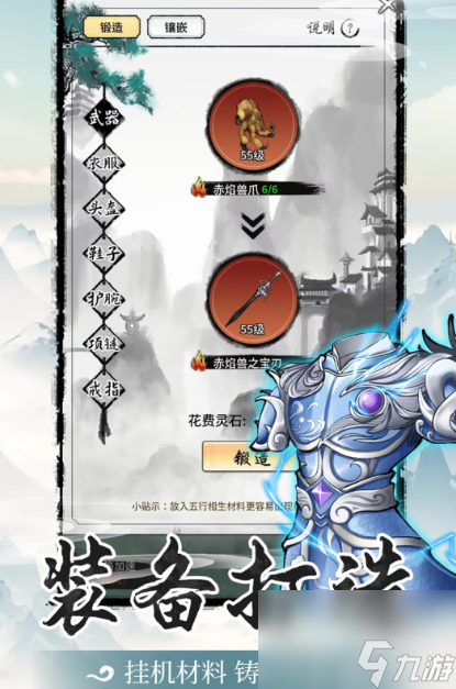手游热度排行榜2025