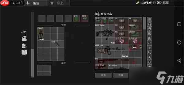 逃离暗影仓库管理攻略