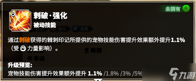 万龙觉醒隔山打牛的爆发王！四代射手英雄【法格林】全面解析