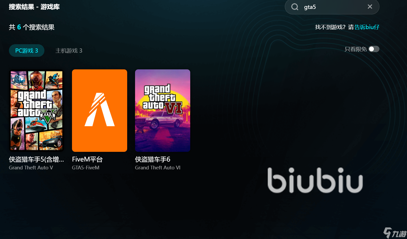 gta5感覺有點(diǎn)掉幀怎么解決 gta5掉幀怎么辦
