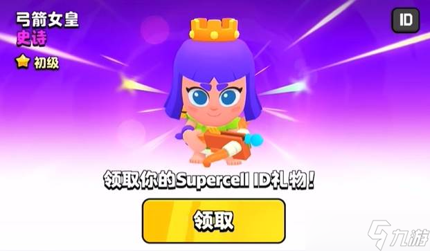《爆裂小队》史诗角色白嫖