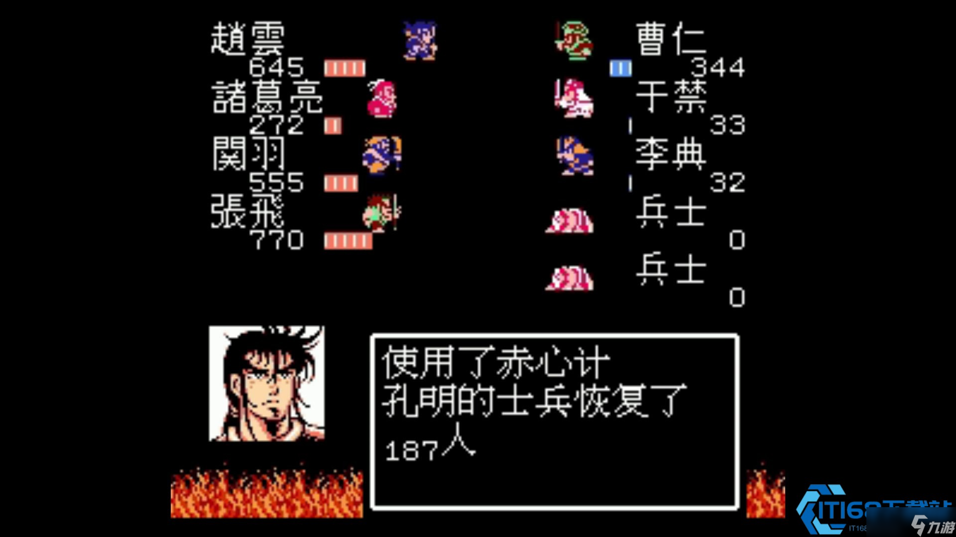 三國名將神兵獲取指南 從鐵匠鋪到隱藏秘寶