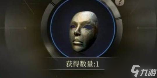 《异象回声》原型面具