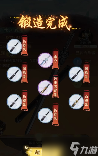 华夏千秋武器怎么获取-华夏千秋武器获取攻略