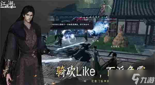 下一站江湖2最强心法搭配 下一站江湖最强武学搭配