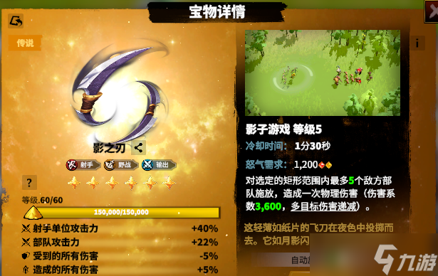 万龙觉醒隔山打牛的爆发王！四代射手英雄【法格林】全面解析