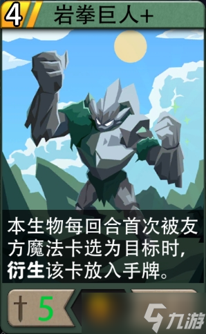 恶魔秘境木系专属卡契合度