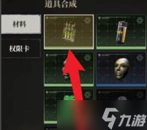 《异象回声》联组样本合成