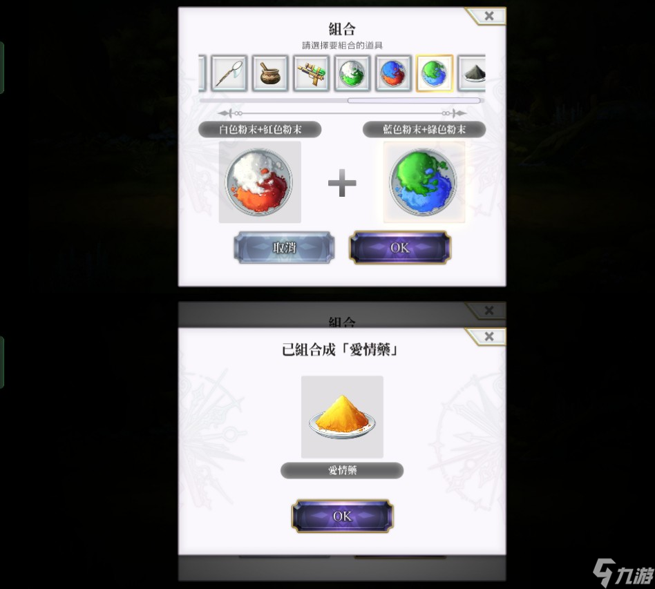 另一个伊甸超越时空的猫【幻象馆小游戏攻略】 幻象庭园「被封印的剑与古代英雄传说」