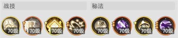 杖剑传说混沌侵袭打法指南