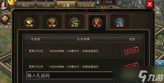 贫民玩攻城掠地该选哪位英雄