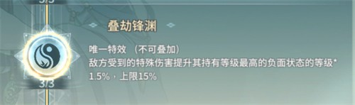汉家江湖不灭剑印新潜质怎么样 汉家江湖不灭剑印新潜质测评