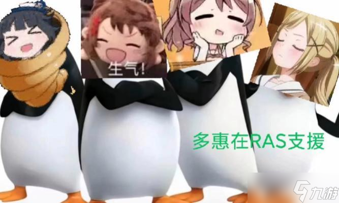 《绝对演绎闪亮团魂》攻略大揭秘（想要成为一名优秀的团长）