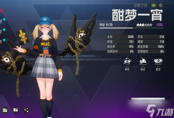 伊瑟伊瑟•多琪本速通攻略❗️