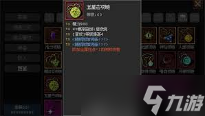 魔法之路火法游侠怎么玩
