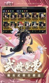 三国志异闻录乐进阵容怎么搭配