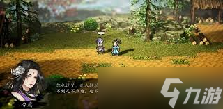 逸剑风云决行凶者位置在哪