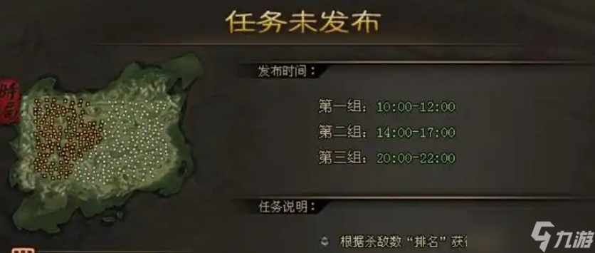 攻城掠地探索任务怎么做