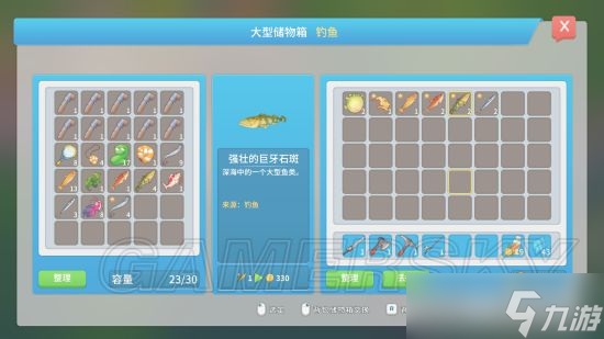 波西亚时光钓鱼技巧及鱼群在哪里介绍