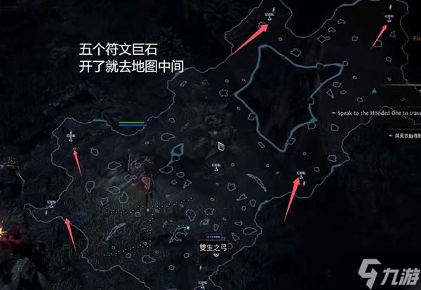 《流放之路2》间章流程攻略 第三赛季间章攻略