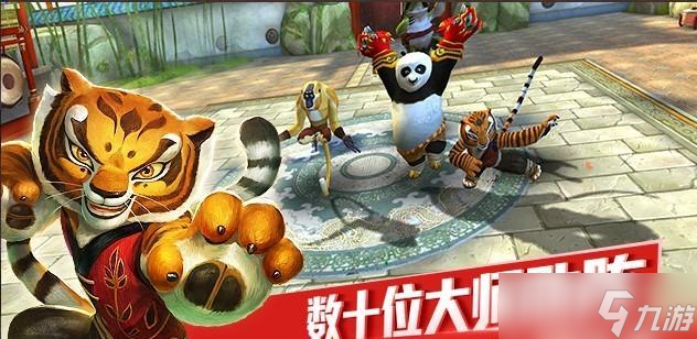 《功夫熊貓3》游戲幫會任務(wù)木桶三星通關(guān)攻略 玩轉(zhuǎn)游戲