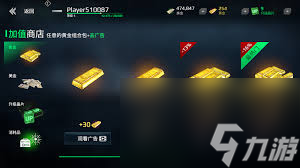 现代战舰如何刷金条