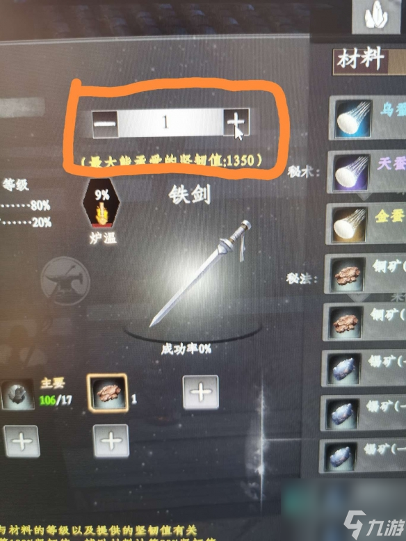 下一站江湖2坚韧值怎么提升
