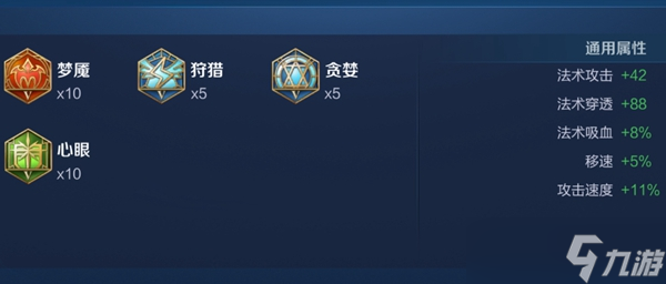 王者荣耀2024高渐离最强六神装出装顺序详解
