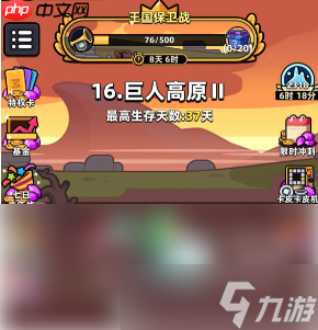 冒险者日记攻略图文 冒险者日记新手怎么玩