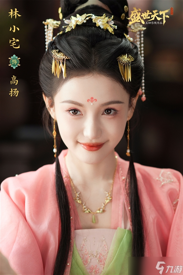 首部武则天原型互动影游 《盛世天下》定档9月9日 39元体验当女帝