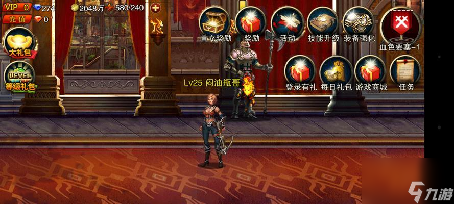 《王者之剑》攻略精华，助你征战天下（从小白到大神）