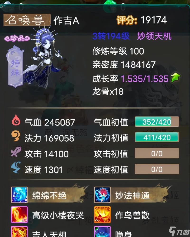 手游大话西游寻找怪物的技巧是什么？如何高效打怪？