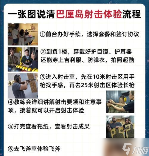 绝地求生无后座力技巧有哪些？如何练习稳定射击？
