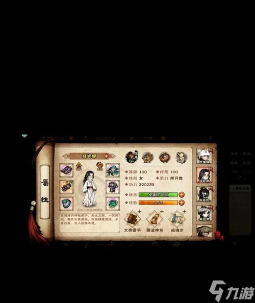 《轻纵江湖，一朝威名尽得》（轻松获取烟雨江湖轻纵术的方法）