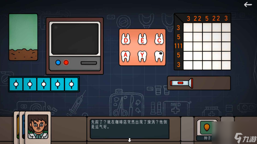 边缘空间好玩吗