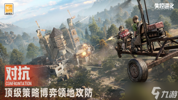 失控进化弓介绍图鉴大全