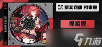 绝区零浮波柚叶抽几命