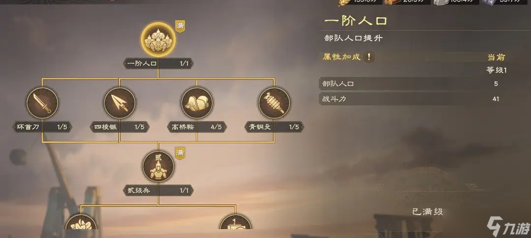 偃武功能建筑有什么-偃武功能建筑一览