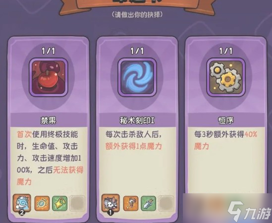 冒险之星37关怎么过-冒险之星37关攻略