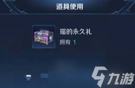 王者荣耀不知火舞怎么去除全部星元服装
