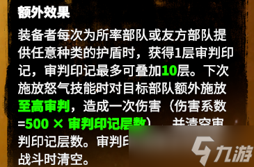 万龙觉醒战场乐师，超多增益！三代法师英雄【芙笳乐】详细解析