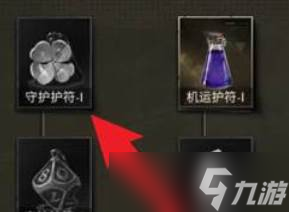 《异象回声》仪式护符解锁