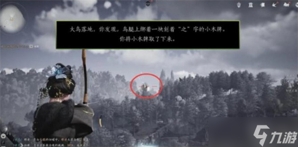 燕云十六声大侠试炼任务最高的鸟完成指南