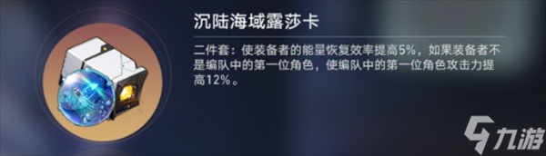 崩坏星穹铁道刻律德菈养成攻略